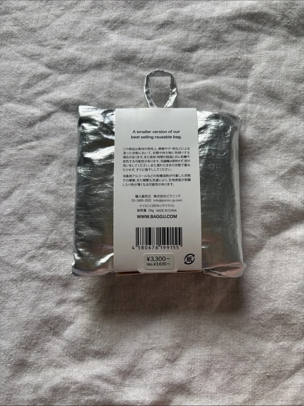 BAGGU nwt never